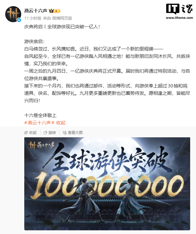 乐鱼电子